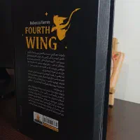 کتاب دسته چهارم|کتاب و مجله آموزشی|بروجرد, |دیوار