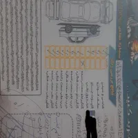 جک s5مدل ۹۴|خودرو سواری و وانت|همدان, |دیوار