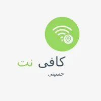کافی نت انلاین شبانه روزی