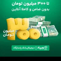 دریافت جوایز با زدن کد دعوت