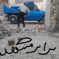 خاکبرداری وحمل خاک ونخاله درسراسرمشهد|خدمات حمل و نقل|مشهد, گلبرگ شمالی|دیوار