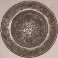 سینی مسی قلمکاری