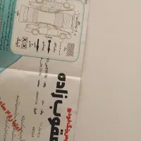 پراید97 یه مقدار بمونه صبر میکنم|خودرو سواری و وانت|تربت‌حیدریه, یحیی آباد|دیوار