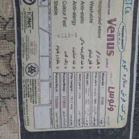 فرش|فرش|خمینی‌شهر, |دیوار