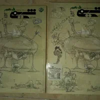کتاب کنکور