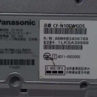 Panasonic CF-N10 EWGDS|رایانه همراه|گرگان, |دیوار