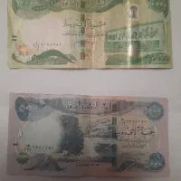 دینار عراق کلکسیونی