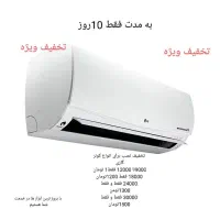 نصب و راه اندازی کولر و تخت و کمد