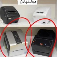انواع لیبل پرینتر رو میزی و همراه|پرینتر، اسکنر، کپی، فکس|تهران, ایرانشهر|دیوار