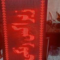 تابلو روان|فروشگاه و مغازه|نجف‌آباد, قدس|دیوار