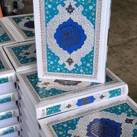 قران بدون واسطه