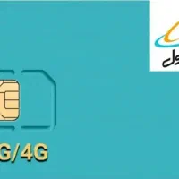 فروش سیم کارت