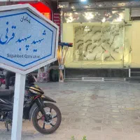 50 متر مغازه  بر خیابان بزرگمهر  نبش سپهبد قرنی|اجارهٔ مغازه و غرفه|اصفهان, شاهزید|دیوار