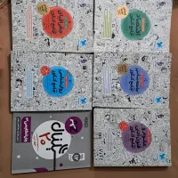 کتاب کمک درسی