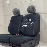 صندلی خلبانی|صندلی و نیمکت|شاهرود, |دیوار