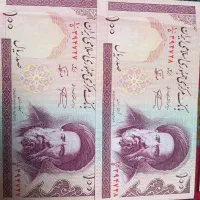 اسکناس
