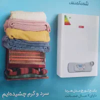 پکیج لورچ جشنواره