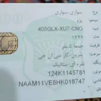 خودرو ۴۰۵ رنگ نقره ای مدل ۹۶