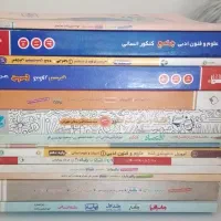 فروش کتاب کنکوری انسانی|کتاب و مجله آموزشی|باروق, |دیوار