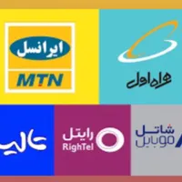 سرویس اینترنت پرسرعت و پایدار با تست