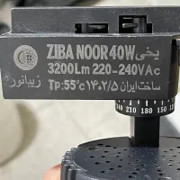 چراغ ریلی ۴۰ وات|لامپ و چراغ|قزوین, |دیوار