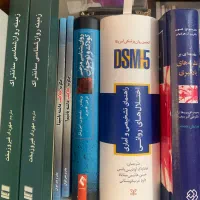 فروش کتاب روانشناسی|کتاب و مجله آموزشی|شیراز, باهنر|دیوار