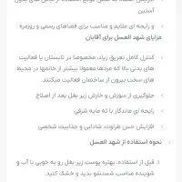 دیگه نگران بوی عرق وتیرگی زیربغلت نباش|آرایشی، بهداشتی، درمانی|آبدانان, |دیوار