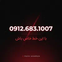 0912.683.1007