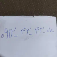 خط 912رند کد چهار