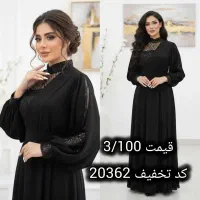 مجلسی سپیدار کد 40000|لباس|کرج, ساسانی (قلمستان)|دیوار