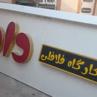 وسایل صنعتی