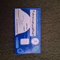 بلیط استخرر