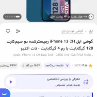 ۱۳ پلمپ واقعا درحد