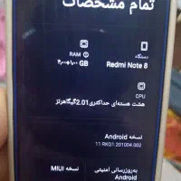 گوشی شیامی نوت 8|موبایل|مشهد, یوسفیه (شهرک غرب)|دیوار