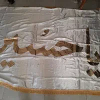 پرچم  یاحسین