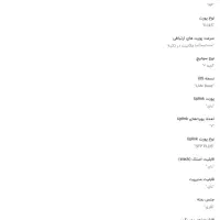 سوییچ شبکه سیسکو ۲۴ پورت poe|مودم و تجهیزات شبکه|تبریز, |دیوار