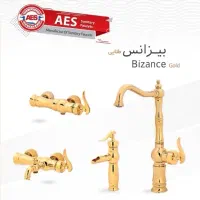 شیرآلات تمام برنجی آئس AES (۷سال ضمانت نامه طلایی)|مصالح و تجهیزات ساختمان|یزد, |دیوار