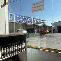 کارواش کار|استخدام سرایداری و نظافت|ماهدشت, |دیوار