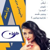 درامد داشتن در منزل فقط با موبایلی که داری|استخدام بازاریابی و فروش|ری, دیلمان|دیوار