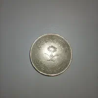 سکه قدیمی|کلکسیون سکه، تمبر، اسکناس|باغستان, |دیوار