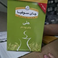 چای تشریفات هلی