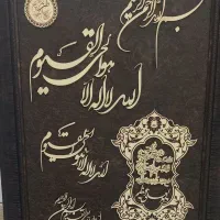 تابلو ایه الکرسی   ۶۰۰ هزارتومان