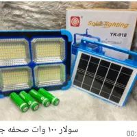.فروش ویژه اینورتر ویلیون اصلی و  چراغ های شارژی|قطعات یدکی و لوازم جانبی|شیراز, شهرک والفجر|دیوار