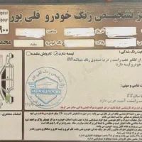 سیتروئن C5 جدید، مدل ۲۰۱۱|خودرو سواری و وانت|تهران, باغ فیض|دیوار
