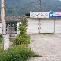 فروش ملک تجاری|فروش مغازه و غرفه|کیاسر, |دیوار