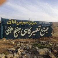 تعمیرات تخصصی خودروهای ایرانی خارجی چینی