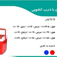 کول باکس پزشکی و یخدان مسافرتی|ظروف نگهدارنده، پلاستیکی، یک‌بارمصرف|تهران, مظاهری|دیوار
