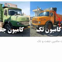 ماشین تک برااجاره میخام