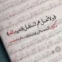 درآمدعالی وحلال باگوشی