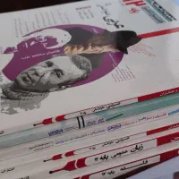 لوازم التحریر انسانی